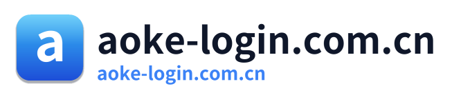 aoke-login.com.cn